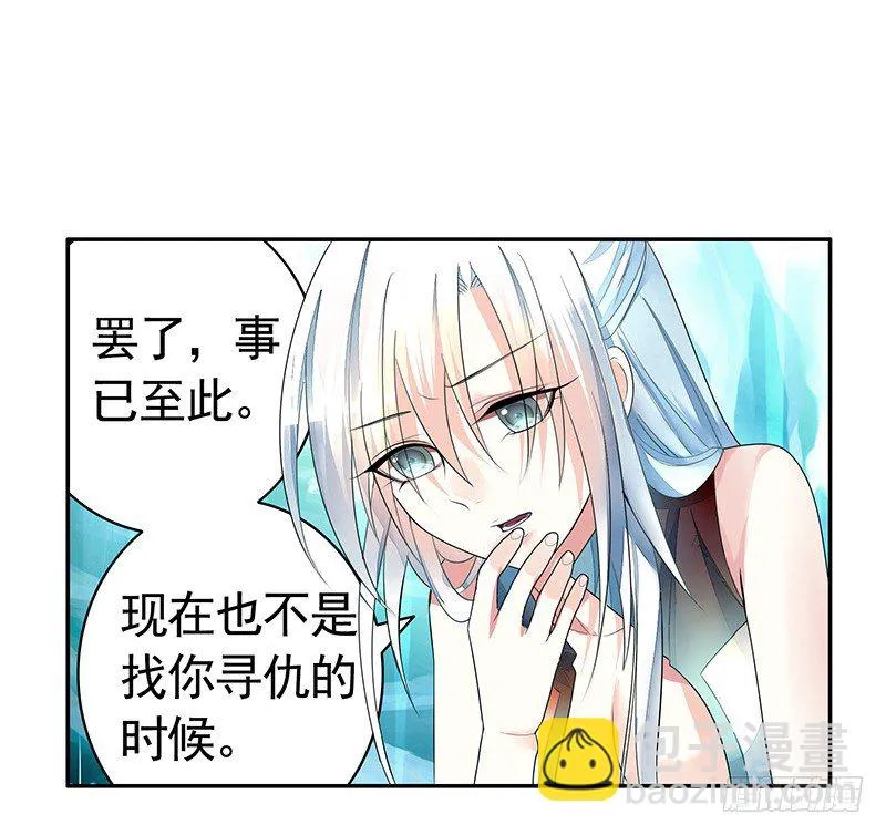 一猫当关万夫莫开 第45页