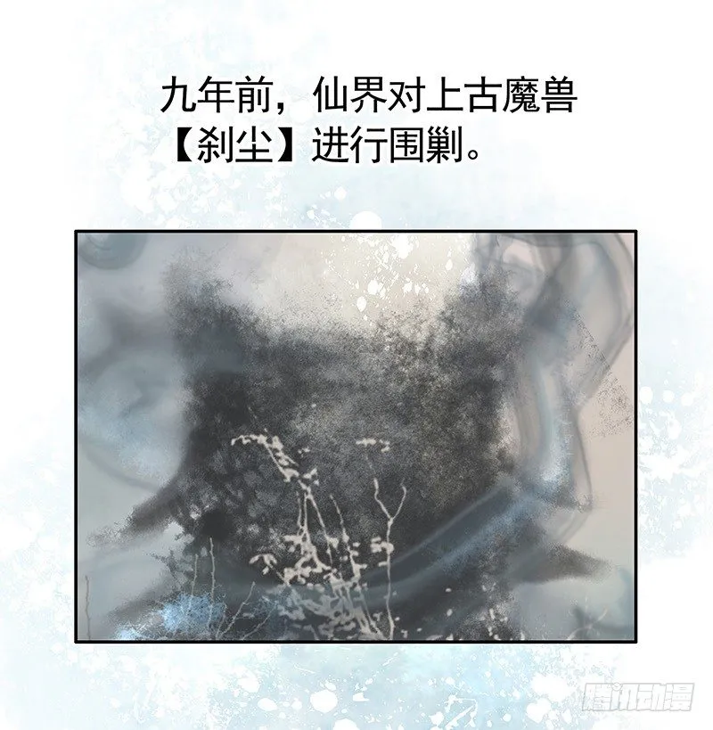 我给男主换女装 第1页