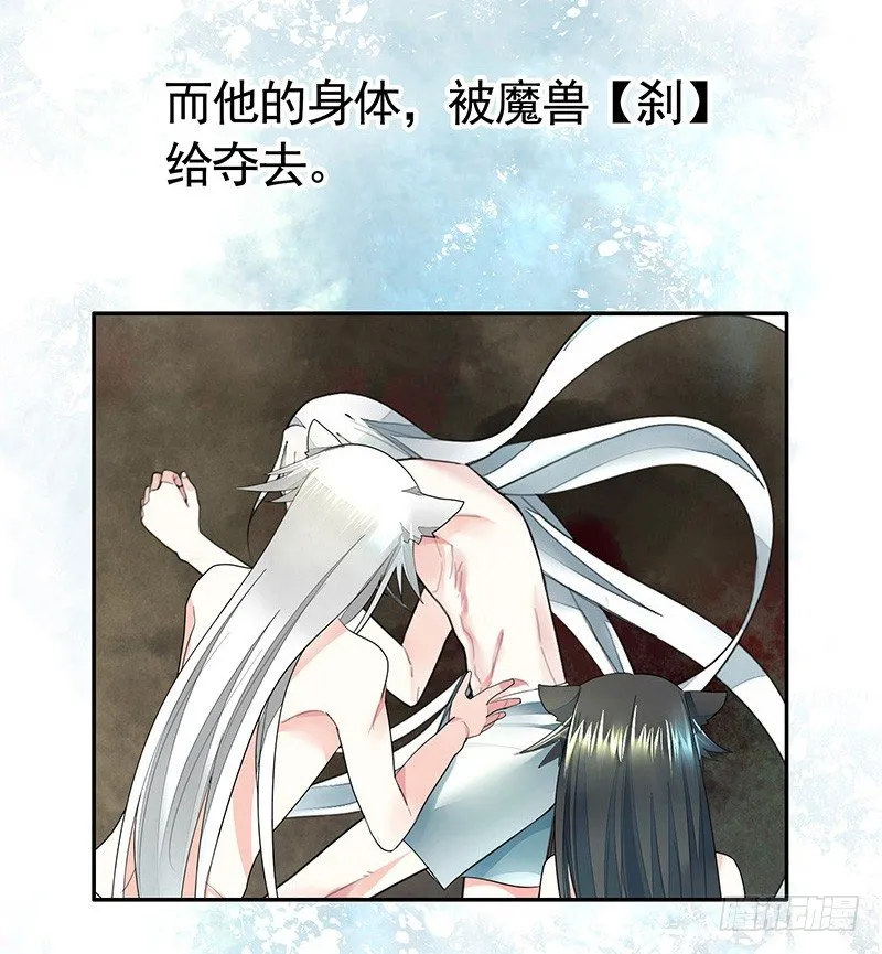 我给男主换女装 第3页
