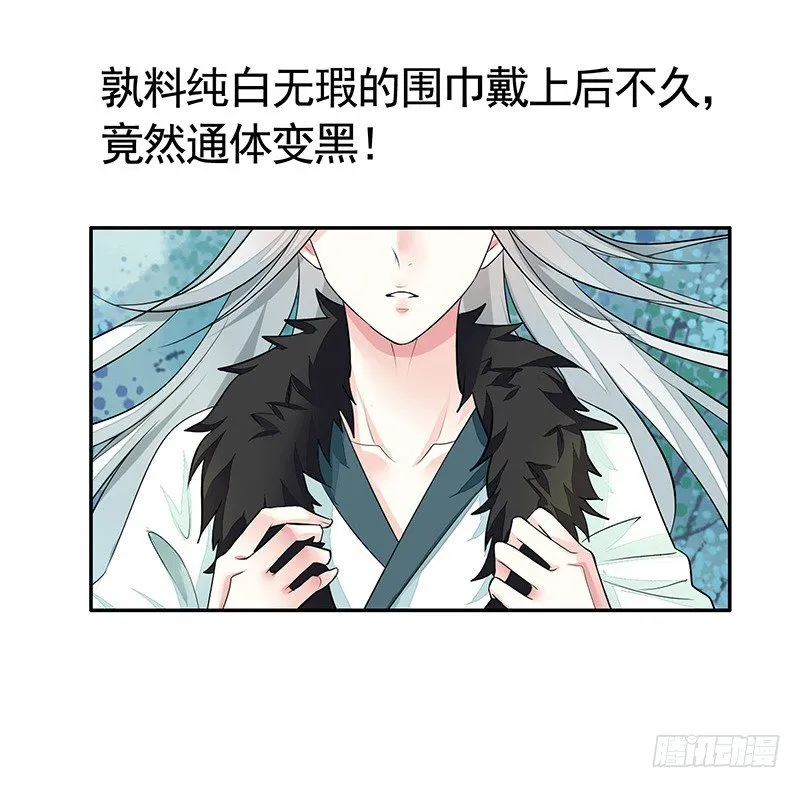 我给男主换女装 第8页