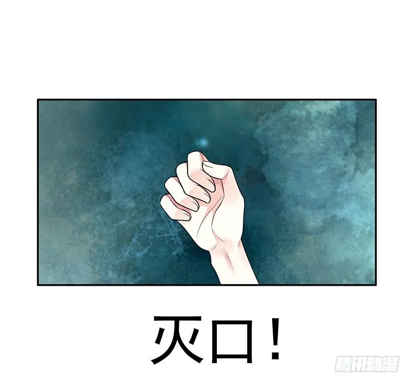 我给男主换女装 第13页