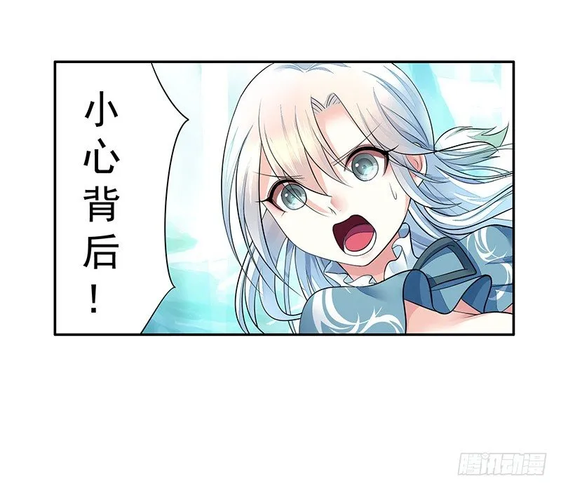 我给男主换女装 第27页