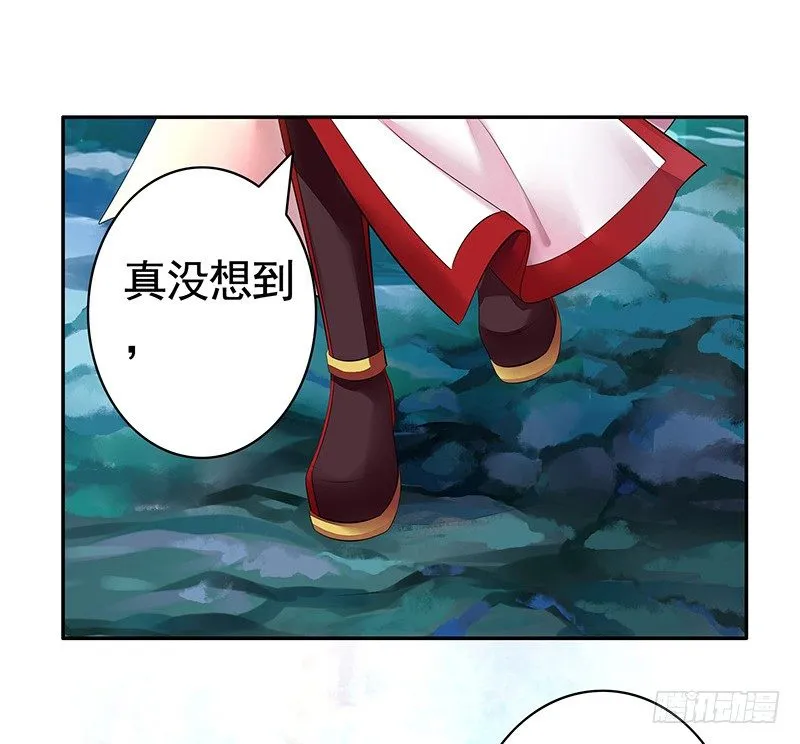 我给男主换女装 第30页