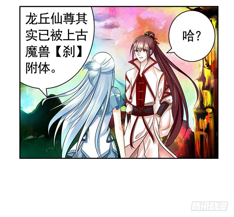 我给男主换女装 第35页