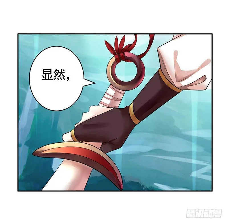 我给男主换女装 第38页