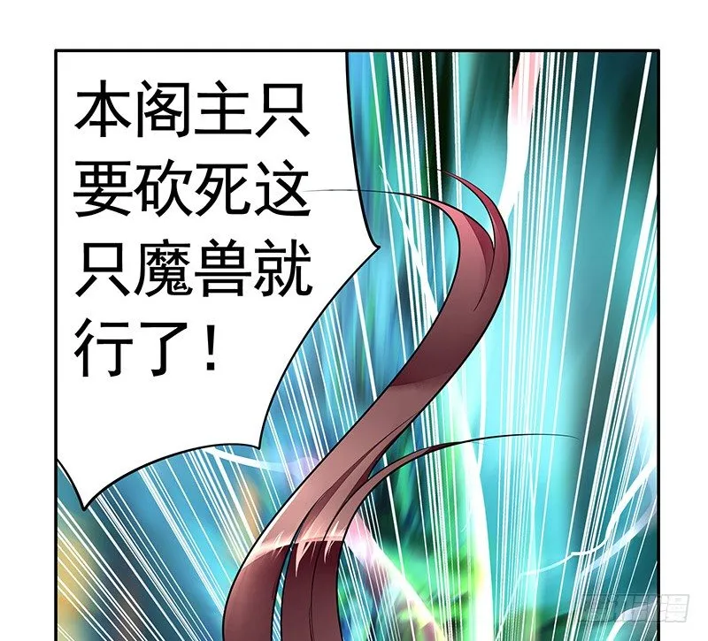 我给男主换女装 第39页