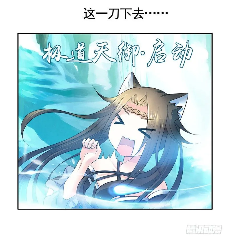 我给男主换女装 第42页