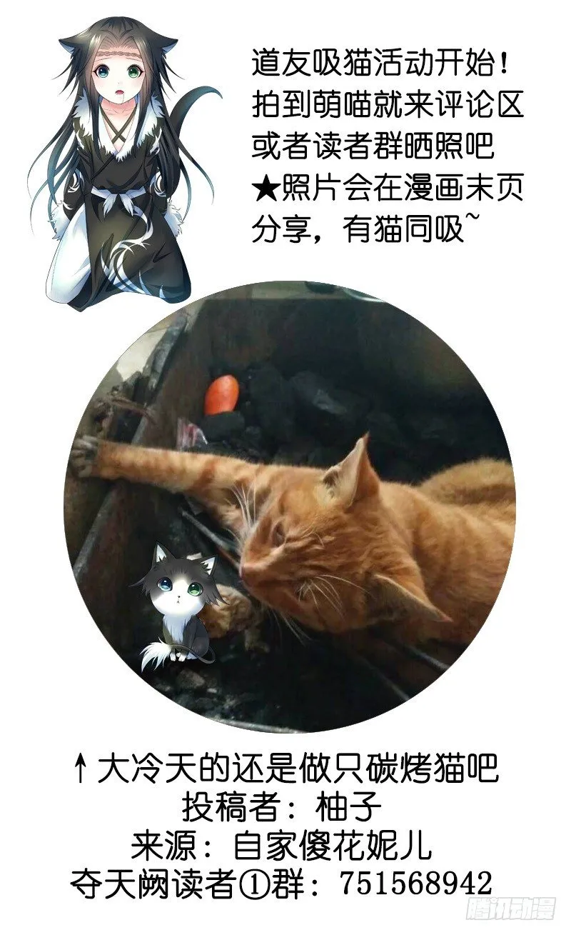 我给男主换女装 第50页