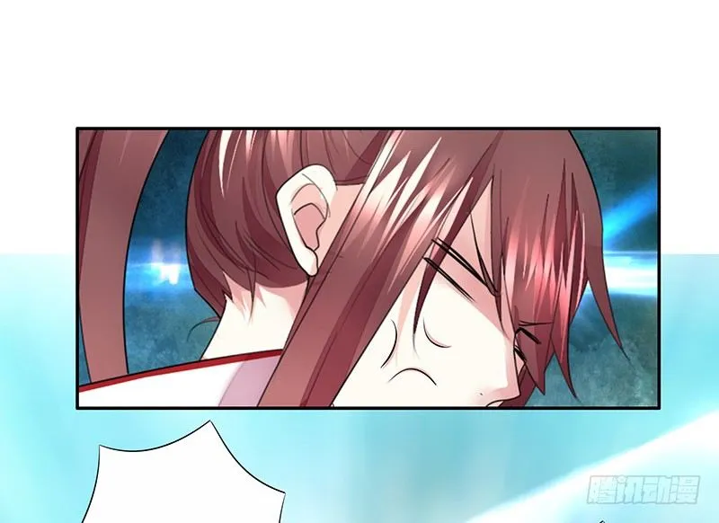 霸道少阁主被我虐 第16页