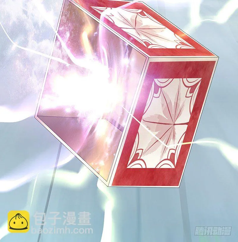 霸道少阁主被我虐 第18页