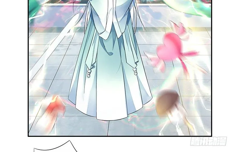 霸道少阁主被我虐 第20页