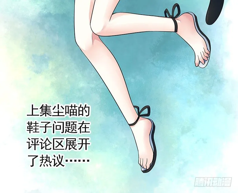 霸道少阁主被我虐 第45页