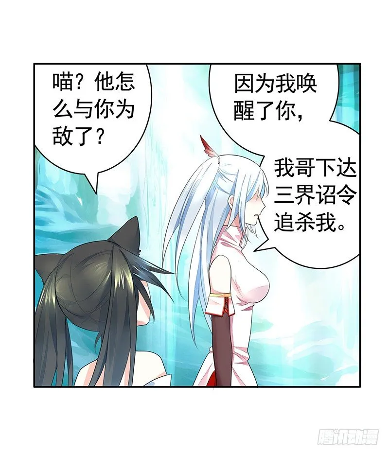 反手打脸真刺激 第35页