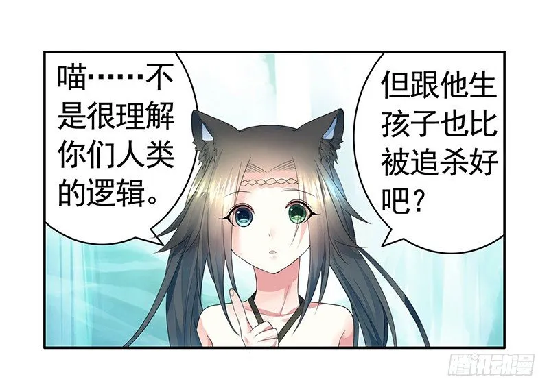 反手打脸真刺激 第37页