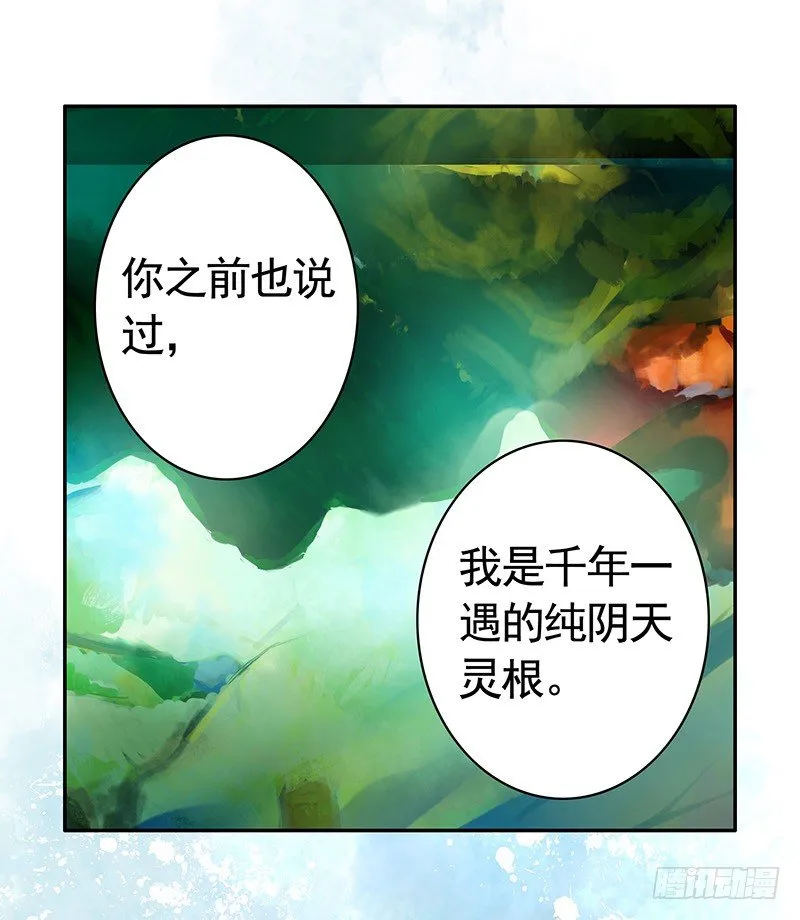 反手打脸真刺激 第39页