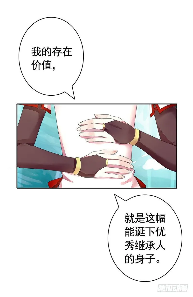 反手打脸真刺激 第42页