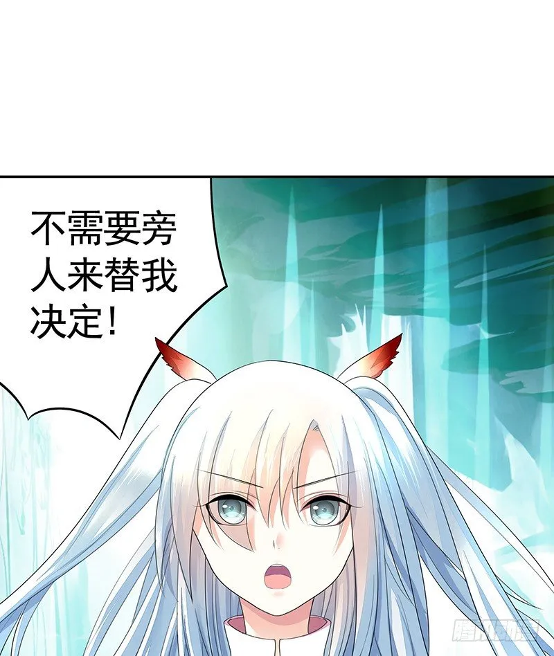 反手打脸真刺激 第46页