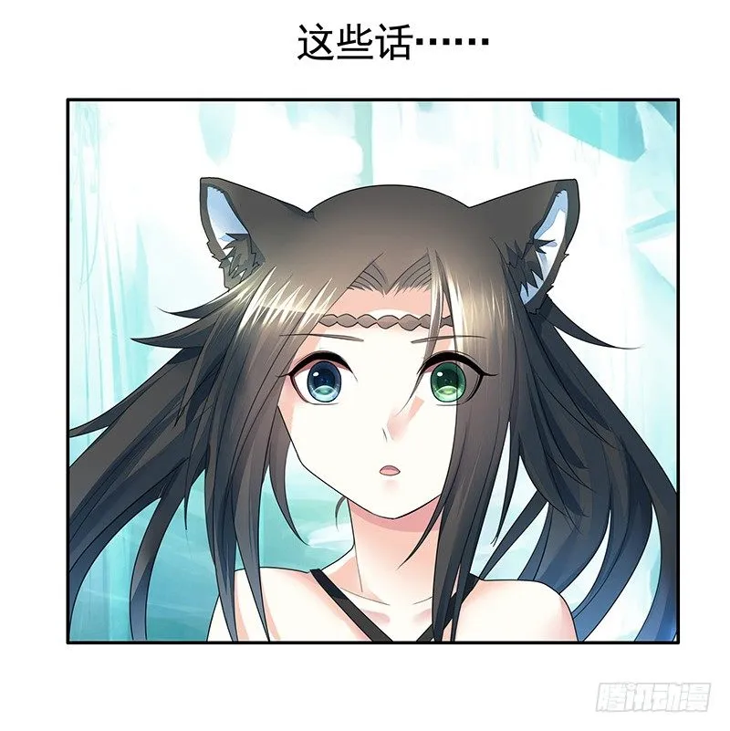 反手打脸真刺激 第48页