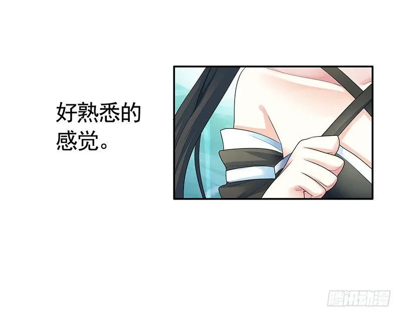 反手打脸真刺激 第49页