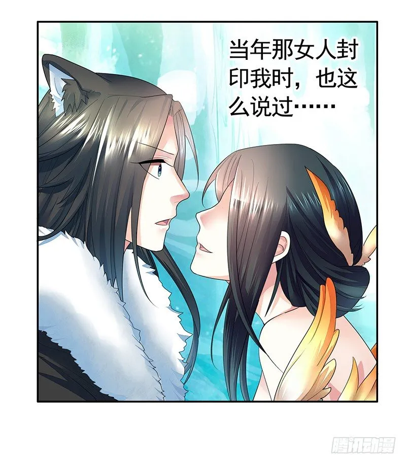 反手打脸真刺激 第50页