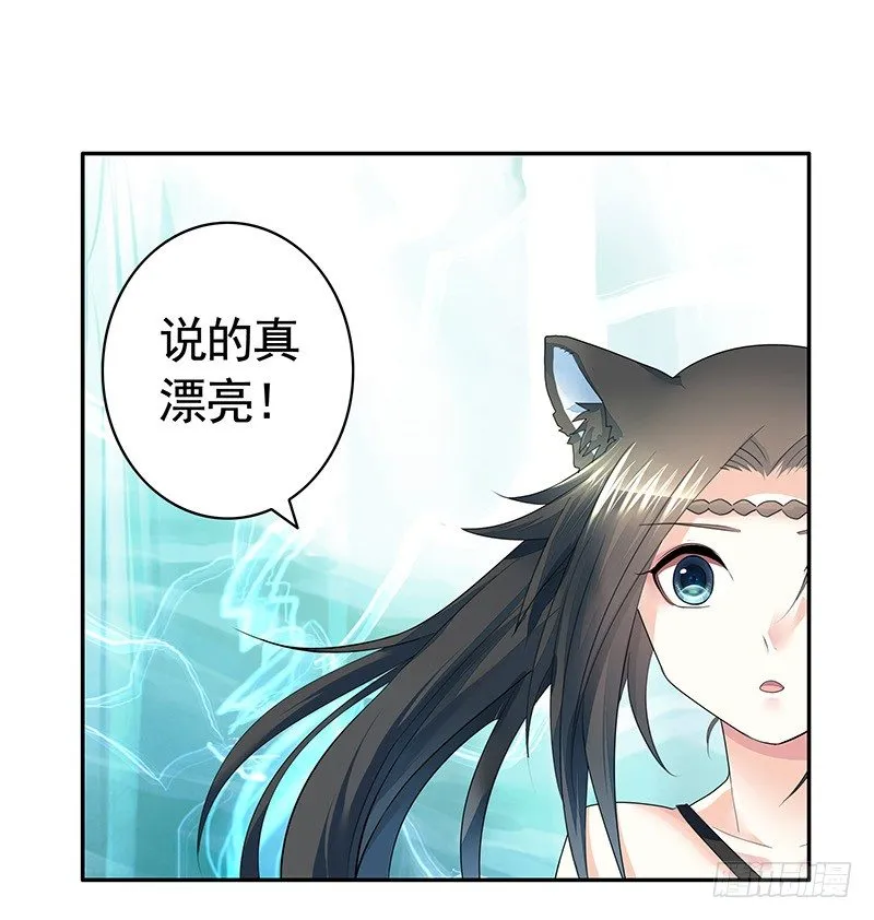 反手打脸真刺激 第51页