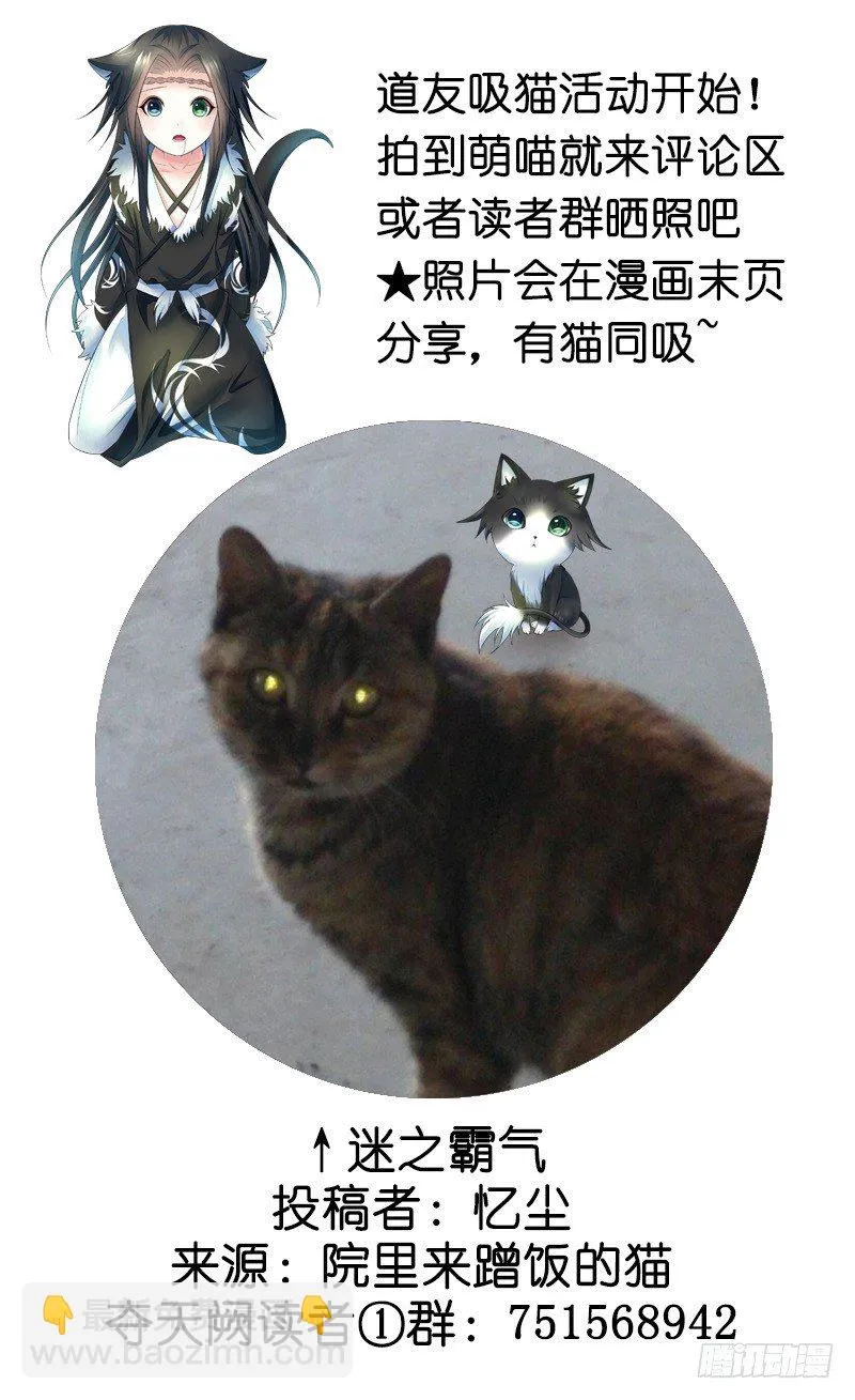 反手打脸真刺激 第58页