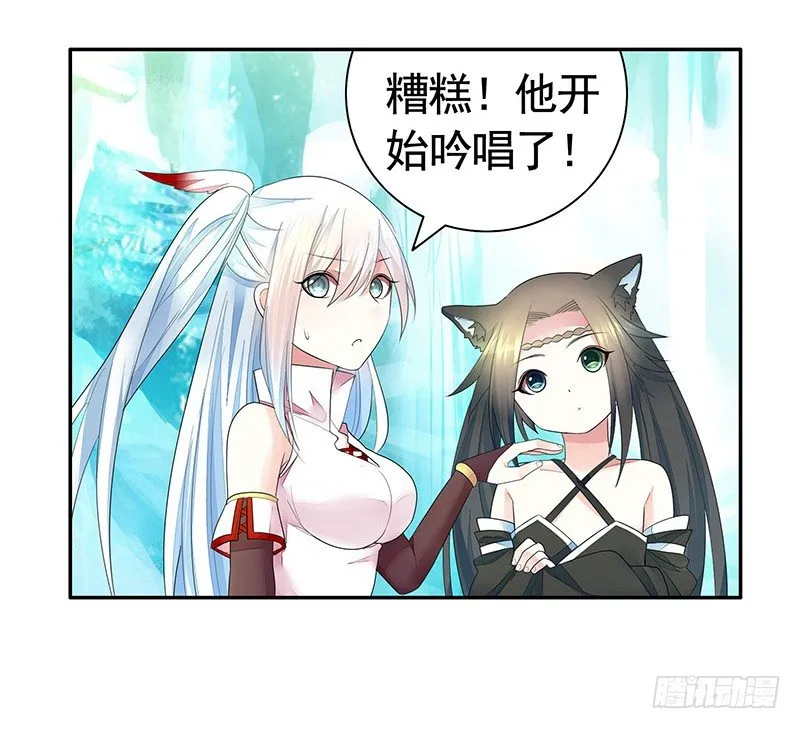 喵得你怀疑人生 第4页