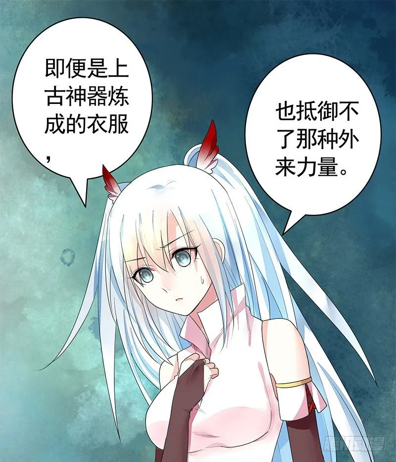 喵得你怀疑人生 第6页