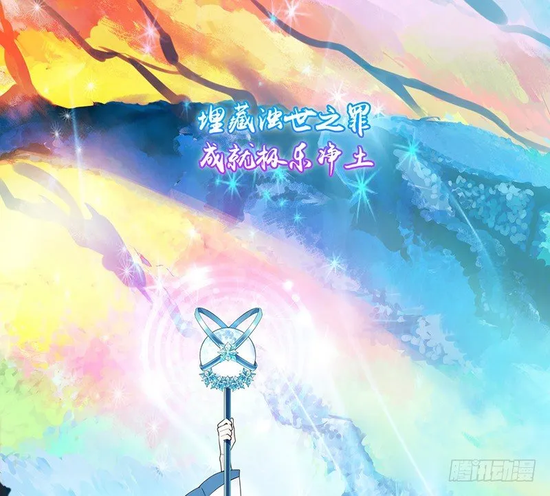 喵得你怀疑人生 第12页