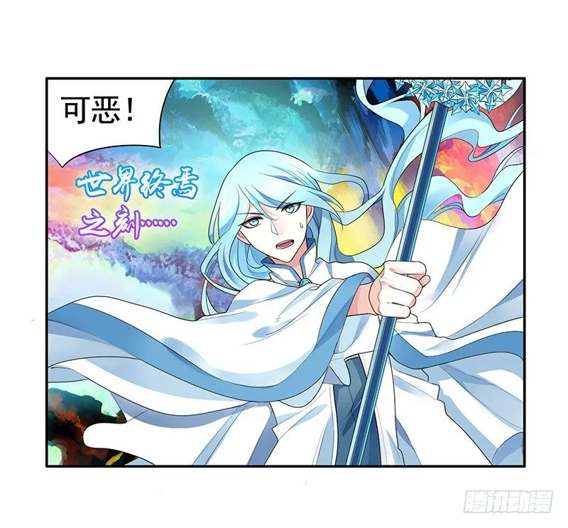 喵得你怀疑人生 第18页