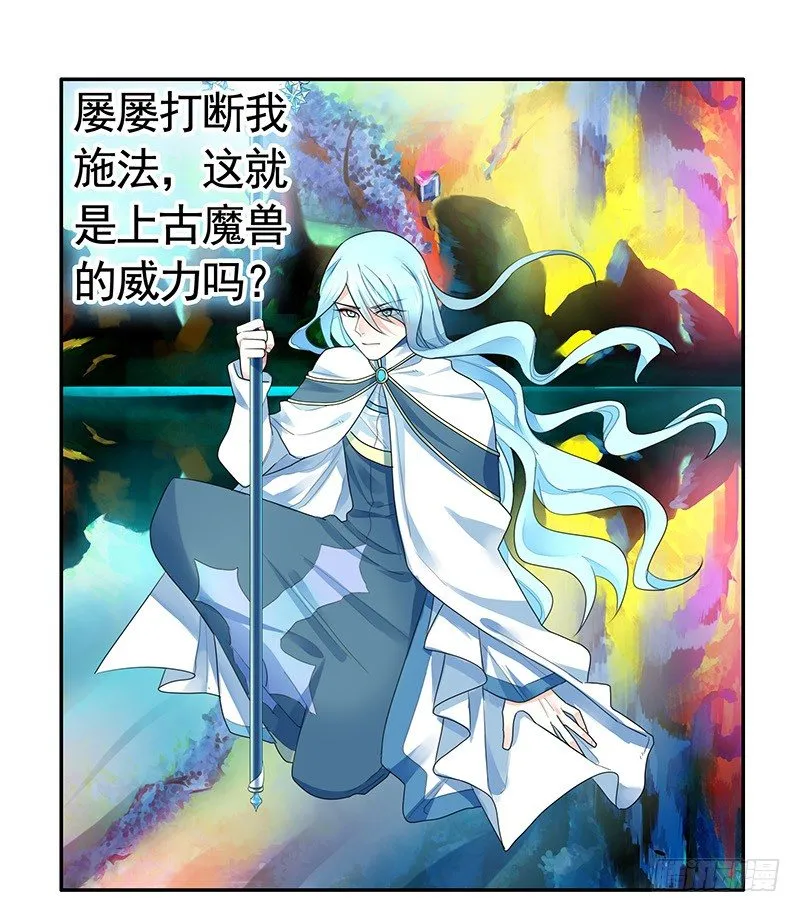 喵得你怀疑人生 第21页