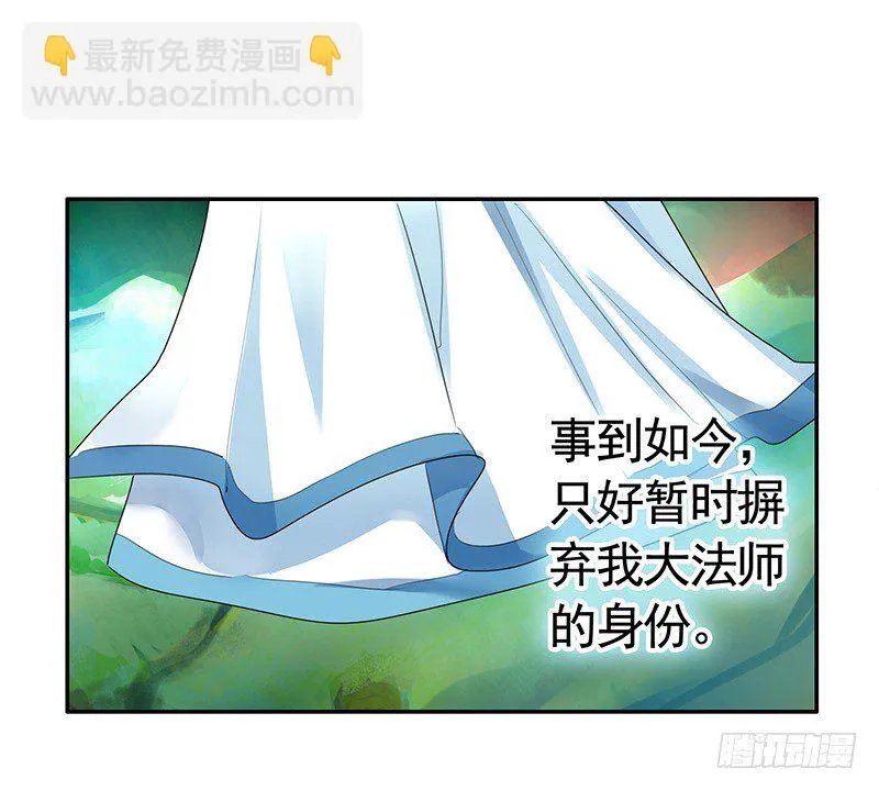 喵得你怀疑人生 第22页