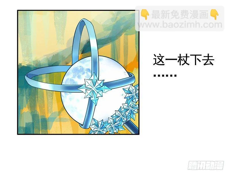 喵得你怀疑人生 第26页