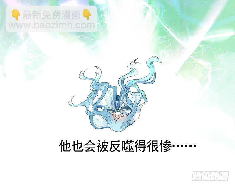 喵得你怀疑人生 第32页