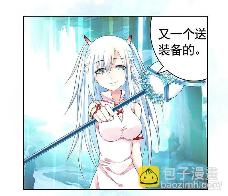 喵得你怀疑人生 第34页