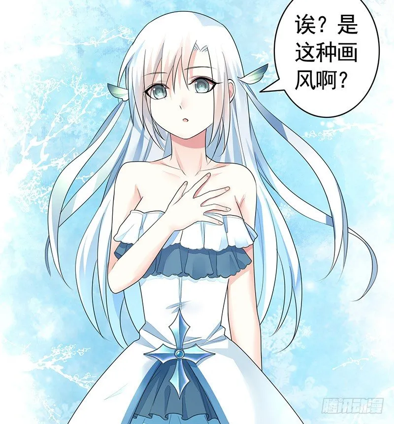 喵得你怀疑人生 第36页
