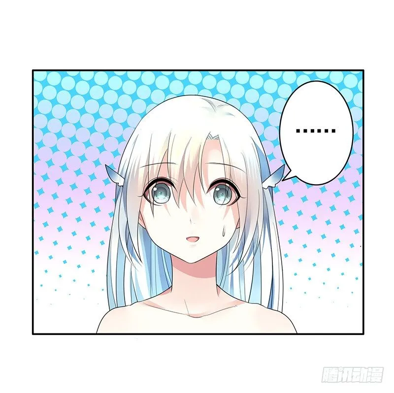 可以亲亲你吗？ 第1页