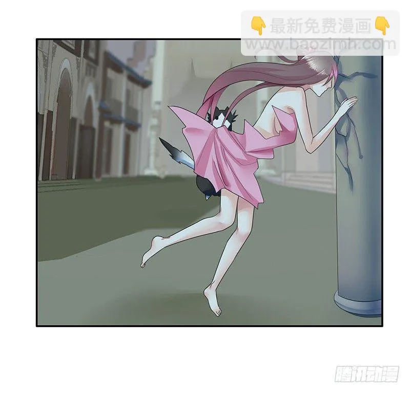 可以亲亲你吗？ 第22页