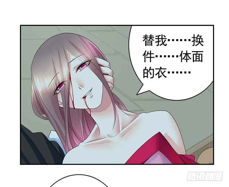 可以亲亲你吗？ 第23页