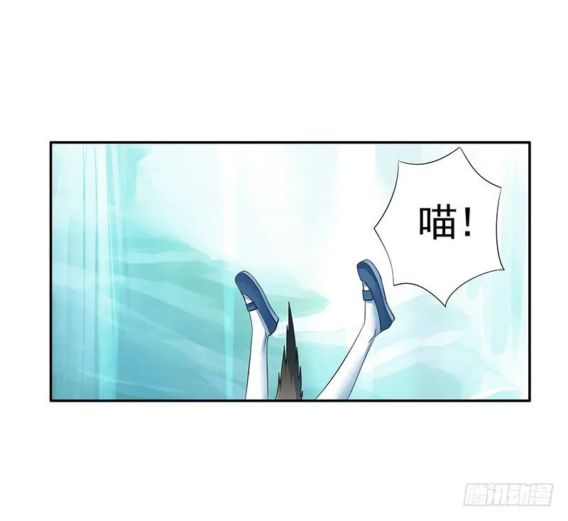 可以亲亲你吗？ 第26页