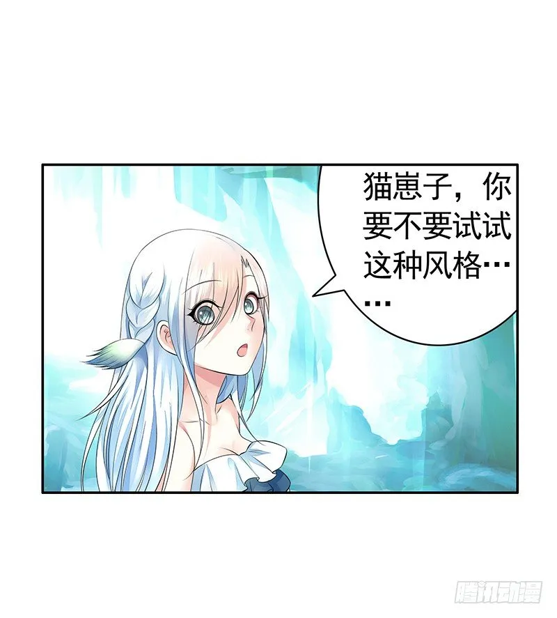 抱在一起才能快速补阴气 第3页