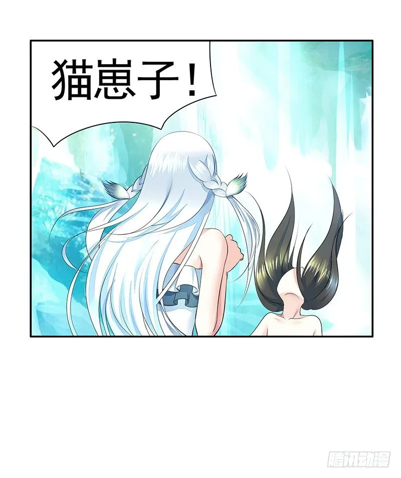 抱在一起才能快速补阴气 第4页