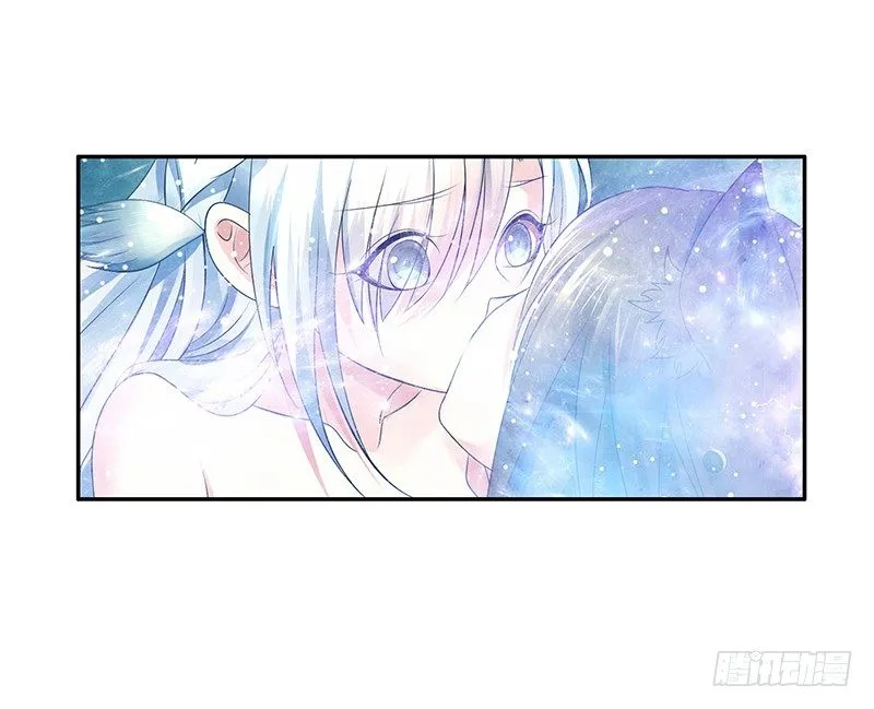 抱在一起才能快速补阴气 第9页