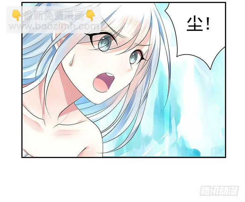 抱在一起才能快速补阴气 第10页