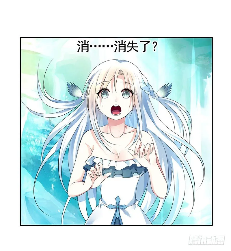 抱在一起才能快速补阴气 第11页