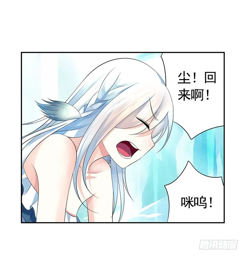 抱在一起才能快速补阴气 第13页