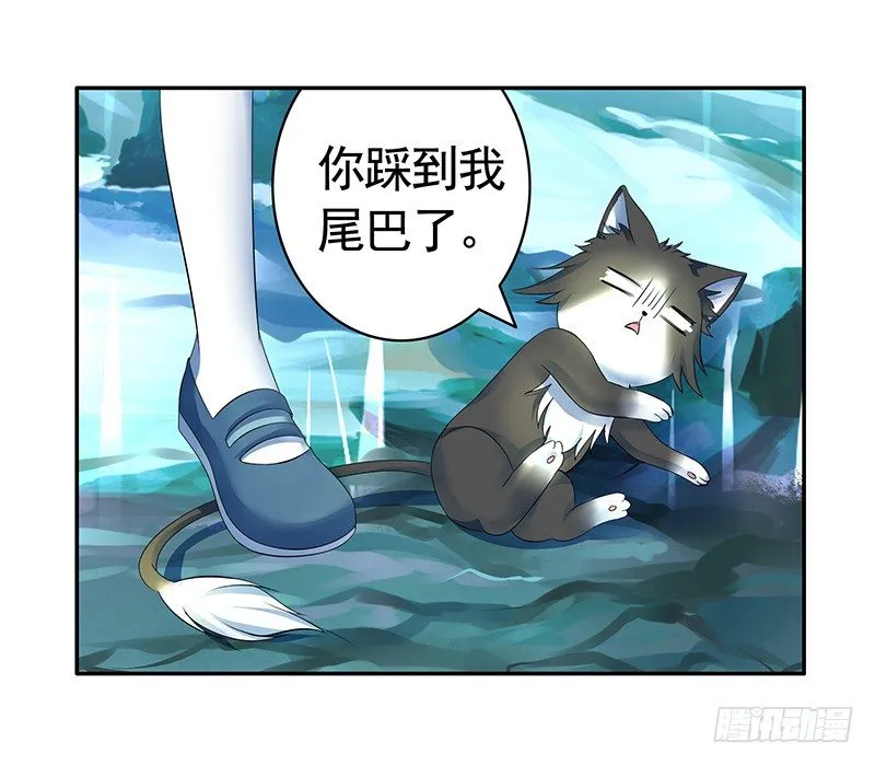 抱在一起才能快速补阴气 第14页