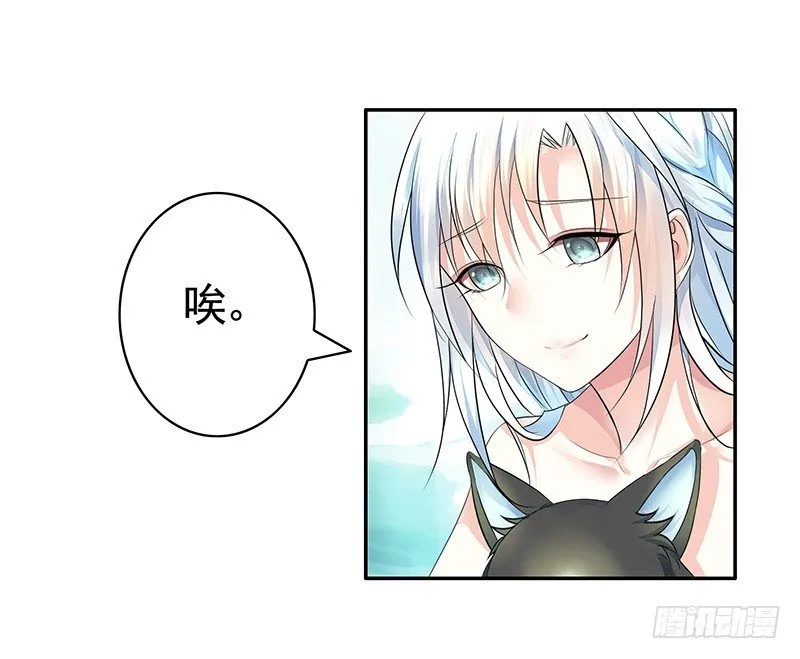 抱在一起才能快速补阴气 第22页