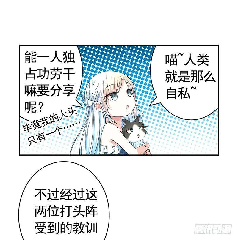 抱在一起才能快速补阴气 第29页