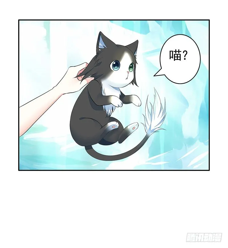 抱在一起才能快速补阴气 第32页